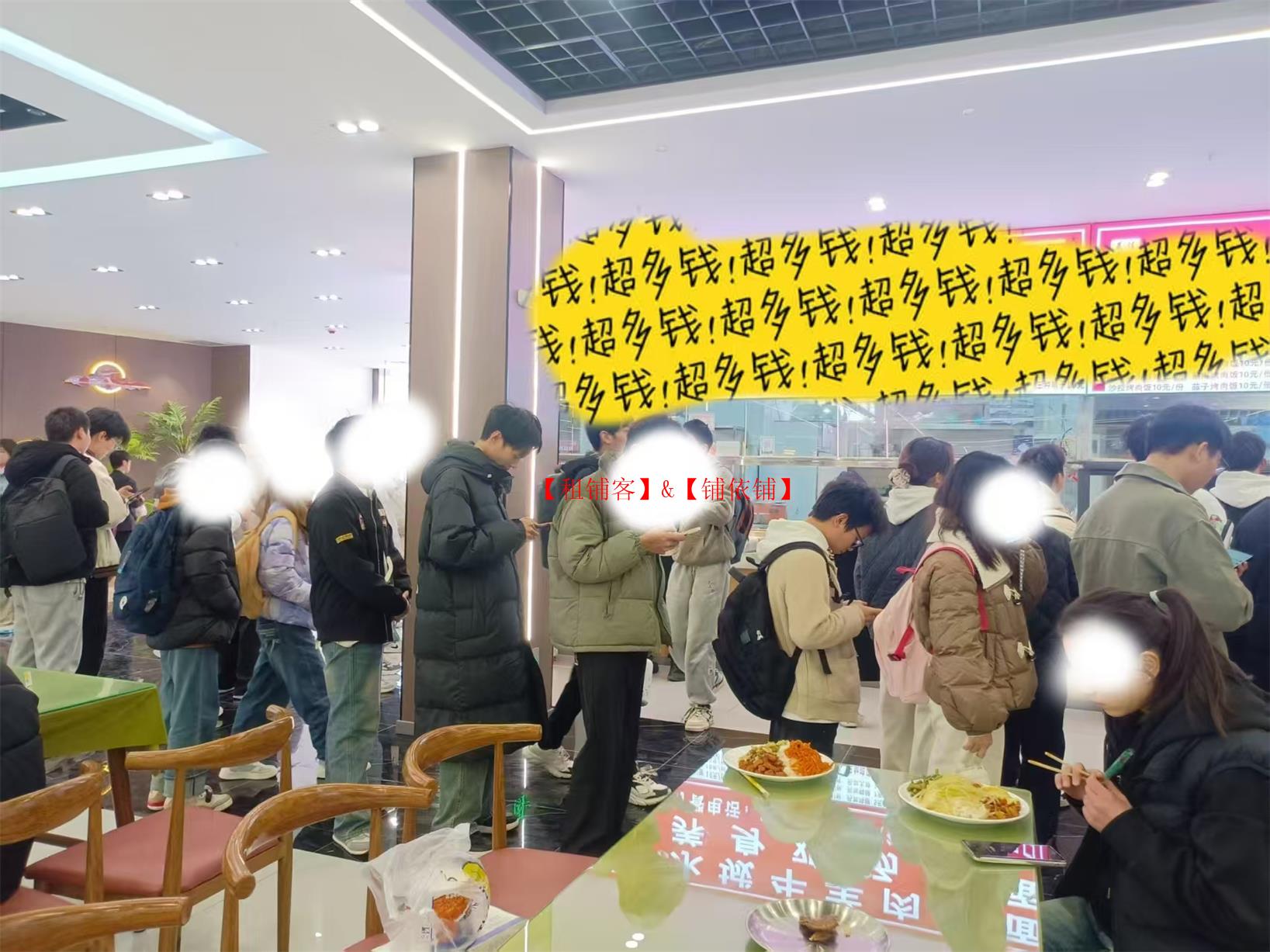 乌当万人大学食堂档口龙头位置出租